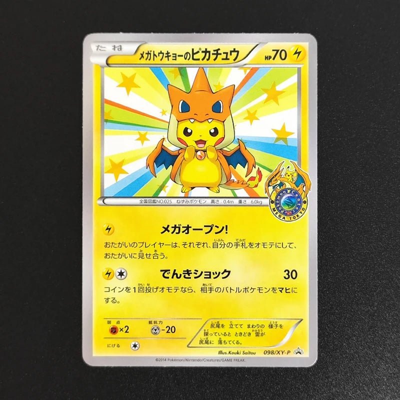 Proxy 2018 POKEMON JAPANESE SM PROMOPSYDUCTK MUNCH RETROSPECTIVE 286 Collectibles Card RARE Single Card Classic Game Anime Cards - Pokeem0n