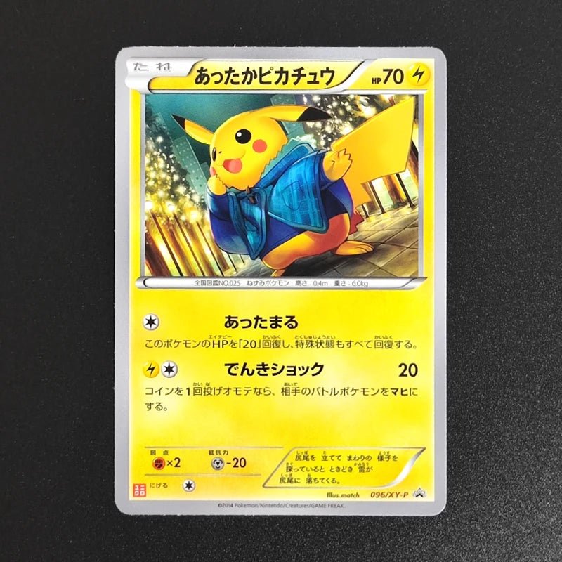 Proxy 2018 POKEMON JAPANESE SM PROMOPSYDUCTK MUNCH RETROSPECTIVE 286 Collectibles Card RARE Single Card Classic Game Anime Cards - Pokeem0n