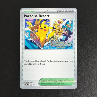 Proxy 2018 POKEMON JAPANESE SM PROMOPSYDUCTK MUNCH RETROSPECTIVE 286 Collectibles Card RARE Single Card Classic Game Anime Cards - Pokeem0n