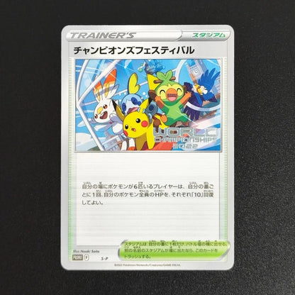 Proxy 2018 POKEMON JAPANESE SM PROMOPSYDUCTK MUNCH RETROSPECTIVE 286 Collectibles Card RARE Single Card Classic Game Anime Cards - Pokeem0n