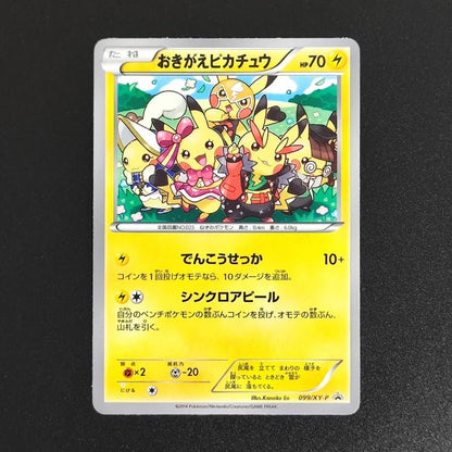 Proxy 2018 POKEMON JAPANESE SM PROMOPSYDUCTK MUNCH RETROSPECTIVE 286 Collectibles Card RARE Single Card Classic Game Anime Cards - Pokeem0n