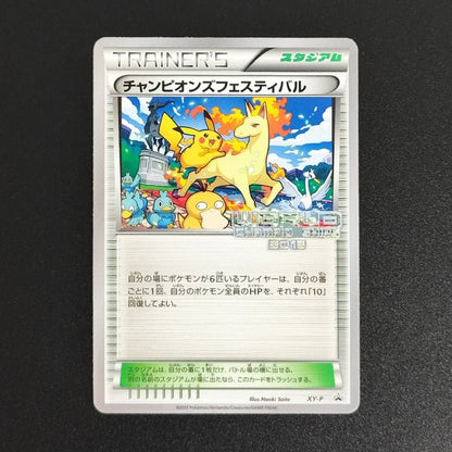Proxy 2018 POKEMON JAPANESE SM PROMOPSYDUCTK MUNCH RETROSPECTIVE 286 Collectibles Card RARE Single Card Classic Game Anime Cards - Pokeem0n