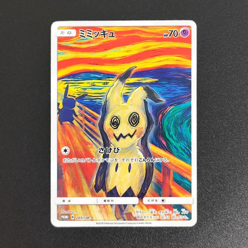 Proxy 2018 POKEMON JAPANESE SM PROMOPSYDUCTK MUNCH RETROSPECTIVE 286 Collectibles Card RARE Single Card Classic Game Anime Cards - Pokeem0n