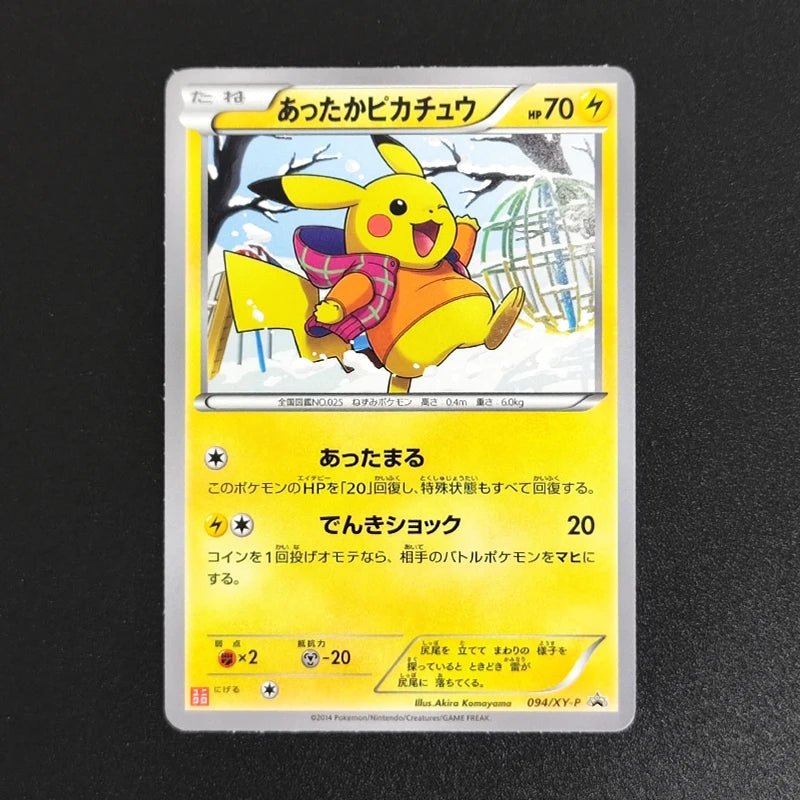 Proxy 2018 POKEMON JAPANESE SM PROMOPSYDUCTK MUNCH RETROSPECTIVE 286 Collectibles Card RARE Single Card Classic Game Anime Cards - Pokeem0n