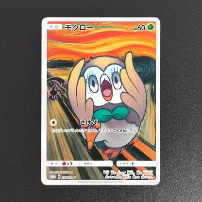 Proxy 2018 POKEMON JAPANESE SM PROMOPSYDUCTK MUNCH RETROSPECTIVE 286 Collectibles Card RARE Single Card Classic Game Anime Cards - Pokeem0n