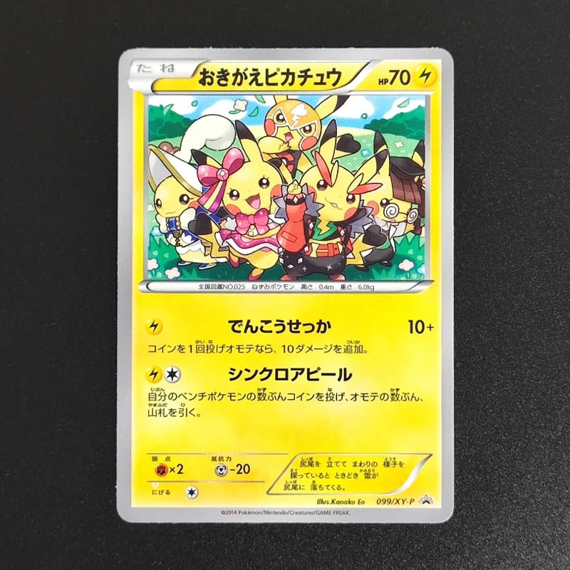 Proxy 2018 POKEMON JAPANESE SM PROMOPSYDUCTK MUNCH RETROSPECTIVE 286 Collectibles Card RARE Single Card Classic Game Anime Cards - Pokeem0n
