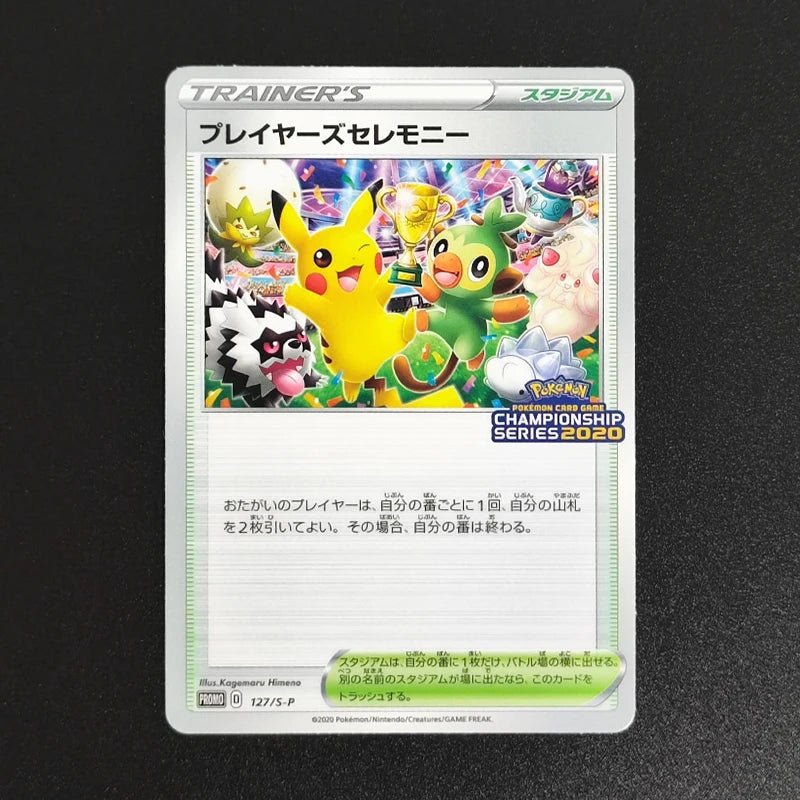 Proxy 2018 POKEMON JAPANESE SM PROMOPSYDUCTK MUNCH RETROSPECTIVE 286 Collectibles Card RARE Single Card Classic Game Anime Cards - Pokeem0n
