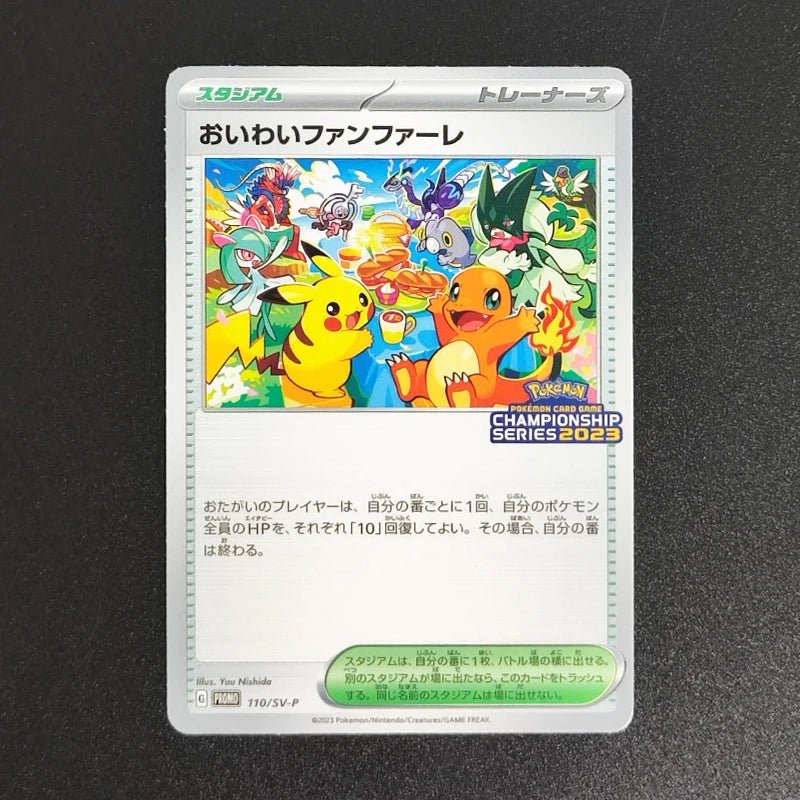 Proxy 2018 POKEMON JAPANESE SM PROMOPSYDUCTK MUNCH RETROSPECTIVE 286 Collectibles Card RARE Single Card Classic Game Anime Cards - Pokeem0n