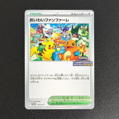 Proxy 2018 POKEMON JAPANESE SM PROMOPSYDUCTK MUNCH RETROSPECTIVE 286 Collectibles Card RARE Single Card Classic Game Anime Cards - Pokeem0n