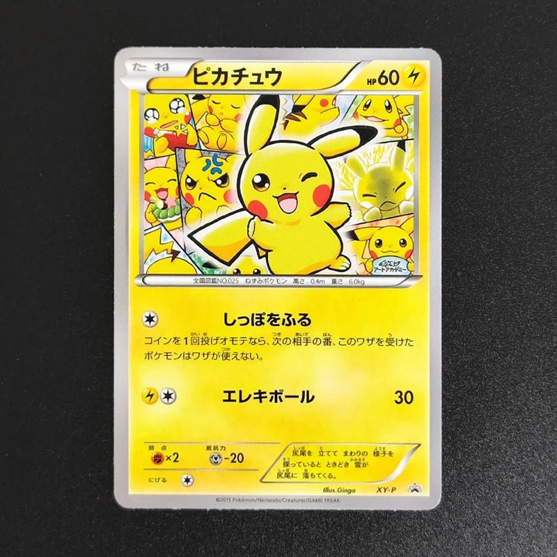 Proxy 2018 POKEMON JAPANESE SM PROMOPSYDUCTK MUNCH RETROSPECTIVE 286 Collectibles Card RARE Single Card Classic Game Anime Cards - Pokeem0n