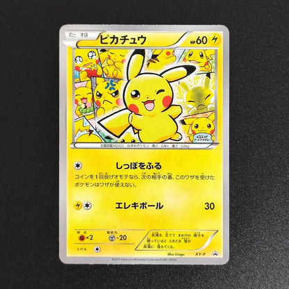 Proxy 2018 POKEMON JAPANESE SM PROMOPSYDUCTK MUNCH RETROSPECTIVE 286 Collectibles Card RARE Single Card Classic Game Anime Cards - Pokeem0n