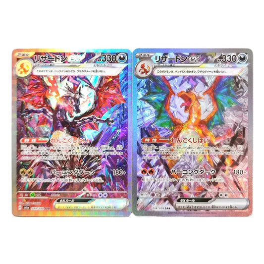 Proxy Pokemon Card Charizard ex SAR 2set 134/108 SV3 349/190 SV4a Ruler of the Black Flame JAPANESE PTCG Collection Game Card - Pokeem0n