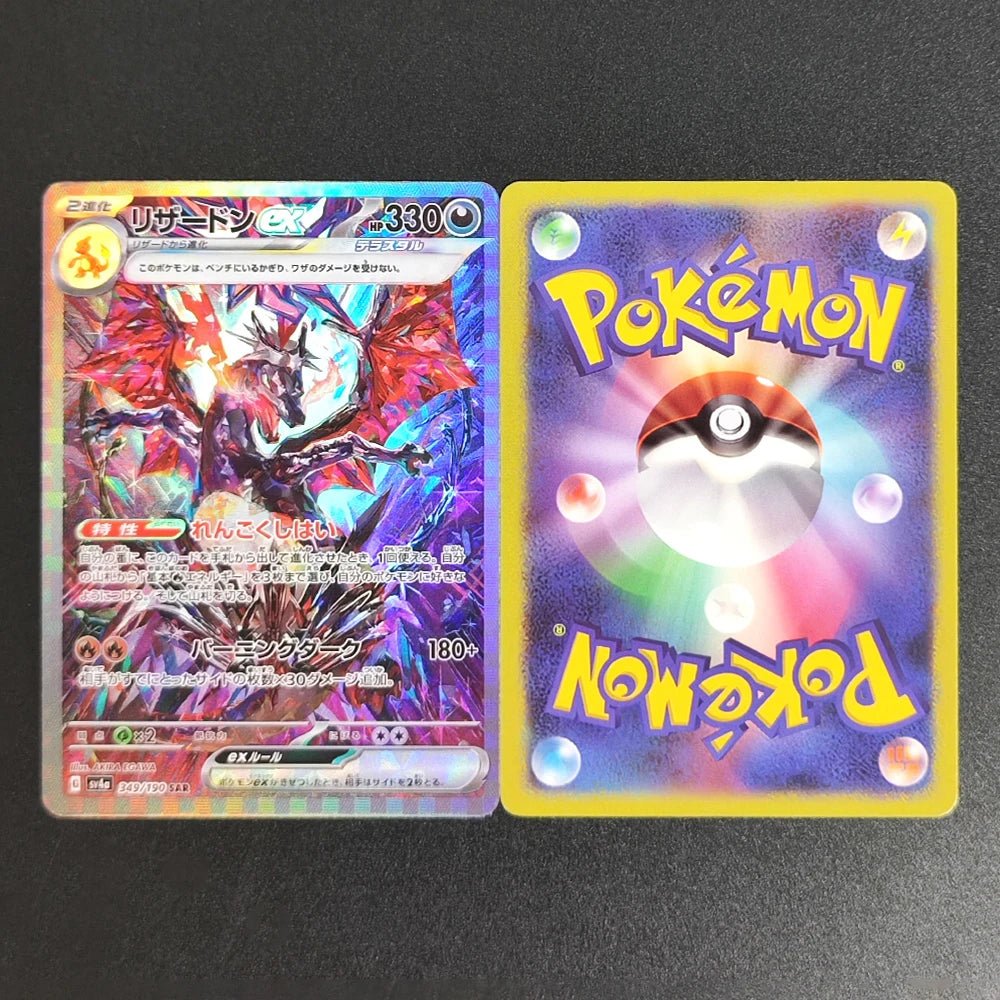 Proxy Pokemon Card Charizard ex SAR 2set 134/108 SV3 349/190 SV4a Ruler of the Black Flame JAPANESE PTCG Collection Game Card - Pokeem0n