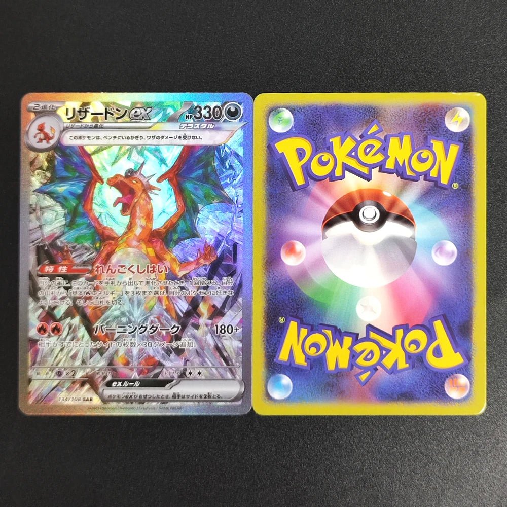 Proxy Pokemon Card Charizard ex SAR 2set 134/108 SV3 349/190 SV4a Ruler of the Black Flame JAPANESE PTCG Collection Game Card - Pokeem0n