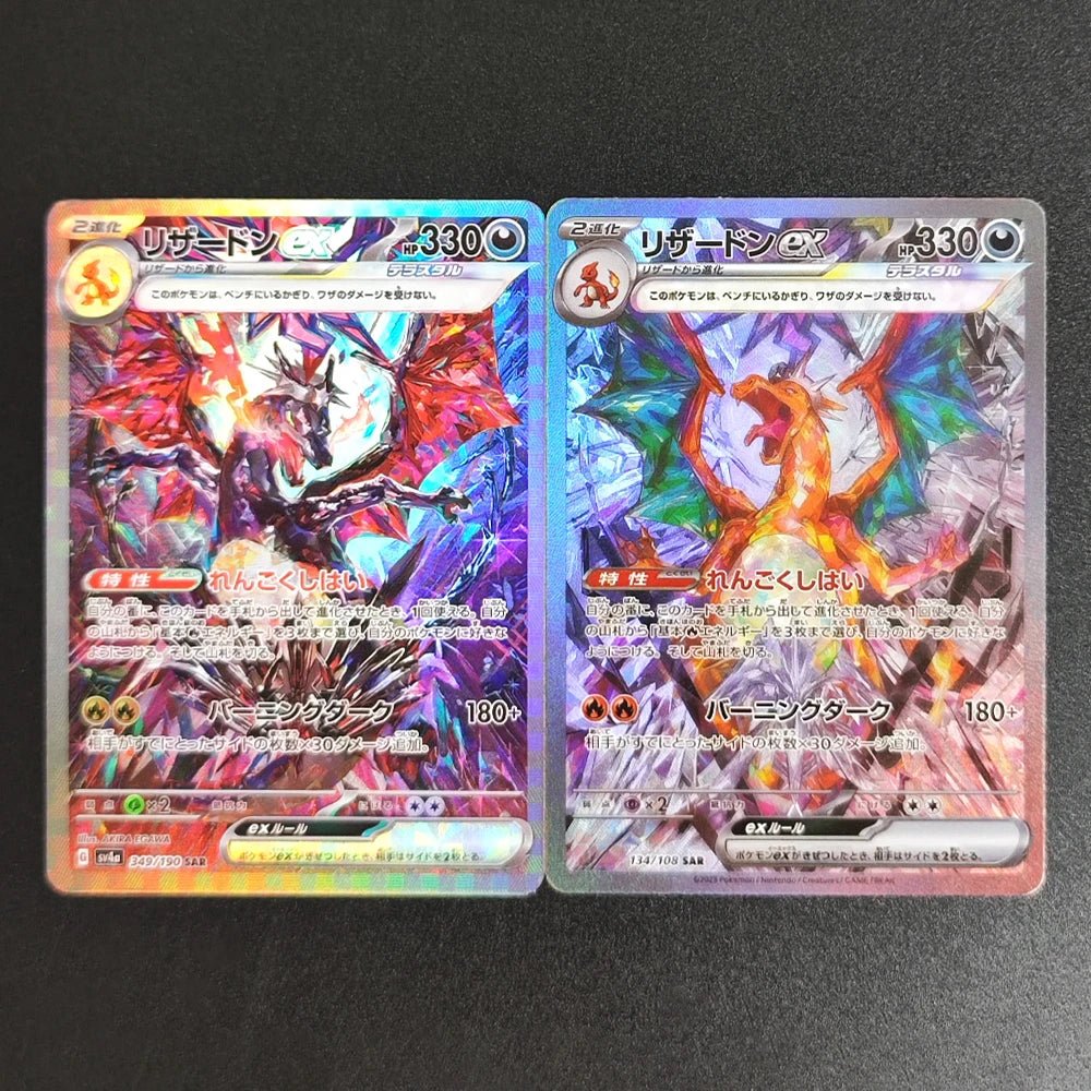 Proxy Pokemon Card Charizard ex SAR 2set 134/108 SV3 349/190 SV4a Ruler of the Black Flame JAPANESE PTCG Collection Game Card - Pokeem0n